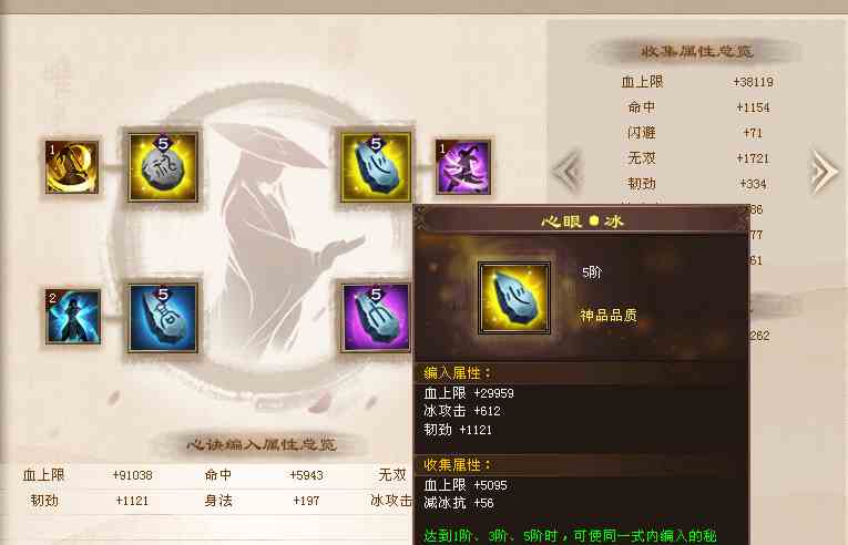流星蝴蝶剑武器秘籍，解锁武林秘技的神秘宝典-第1张图片