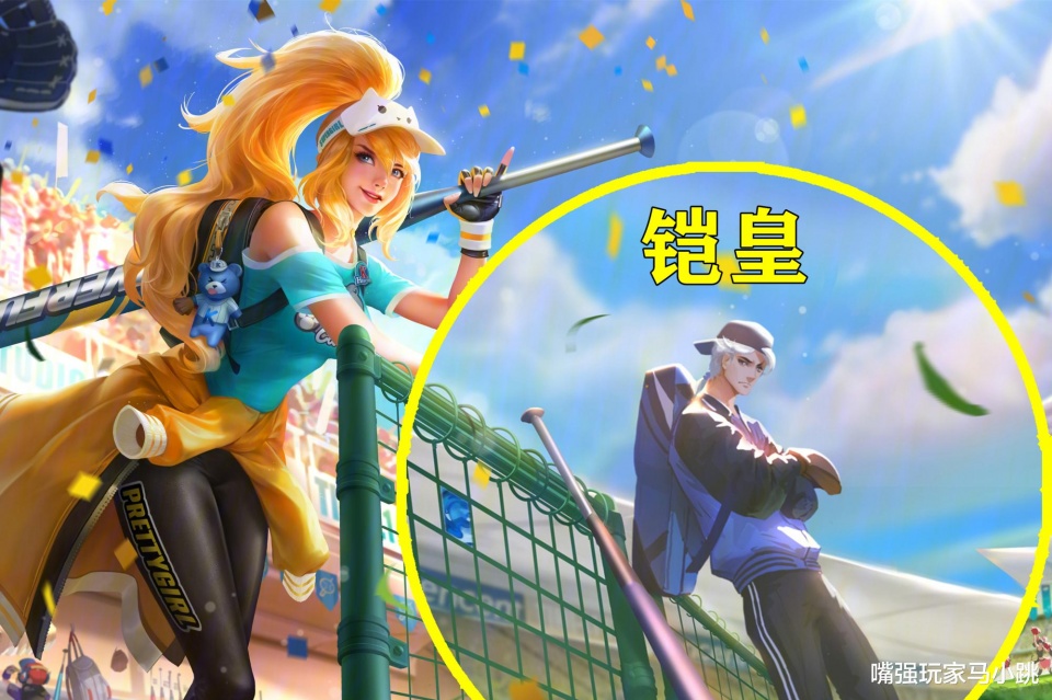 棒球奇才——英雄的独特皮肤-第3张图片