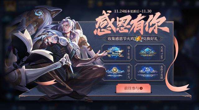 王者之剑礼包码，解锁荣耀之路的神秘钥匙