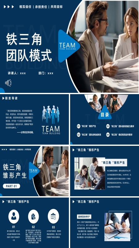 群 轮换群轮换，一种高效且平衡的团队协作模式-第2张图片
