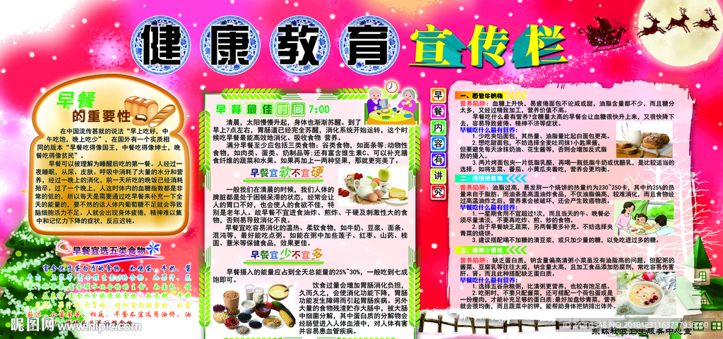 性生生活的理解与健康性生交A级的重要性