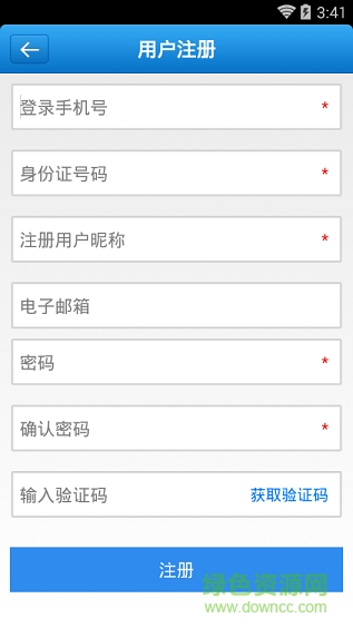 十八款夜间禁用APP入口警惕非法APP，十八款夜间禁用应用入口曝光-第2张图片