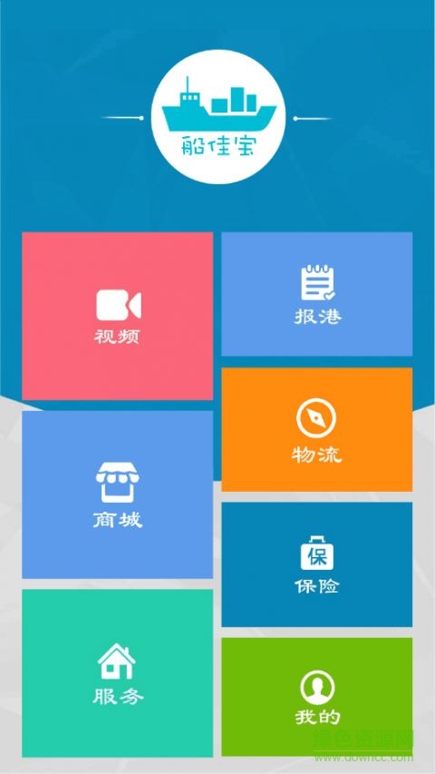 锕锕好疼app软件，使用体验与注意事项-第1张图片