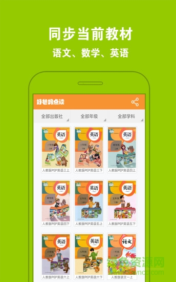 18款禁用app绿色入口网站快播视频警惕非法APP传播，守护网络安全——关于18款禁用APP的绿色入口问题-第3张图片