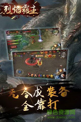 烈焰怎么玩探索未知，燃烧激情——要玩烈焰-第2张图片