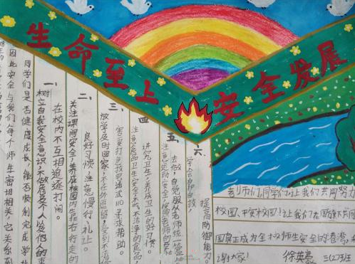 逃离lld逃离带电水域攻略，生命安全至上，科学应对电击风险-第2张图片