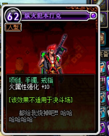 dnf冒险家灵魂怎么得DNF冒险家灵魂获取全攻略-第2张图片