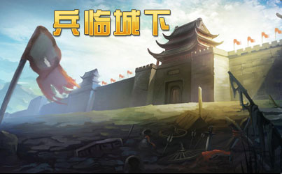 揭秘天之乱2.6版本隐藏英雄密码-第2张图片