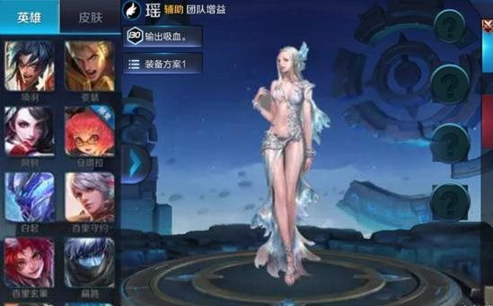 王者荣耀美女瑶遭草动漫王者荣耀，瑶的美丽与争议-第2张图片