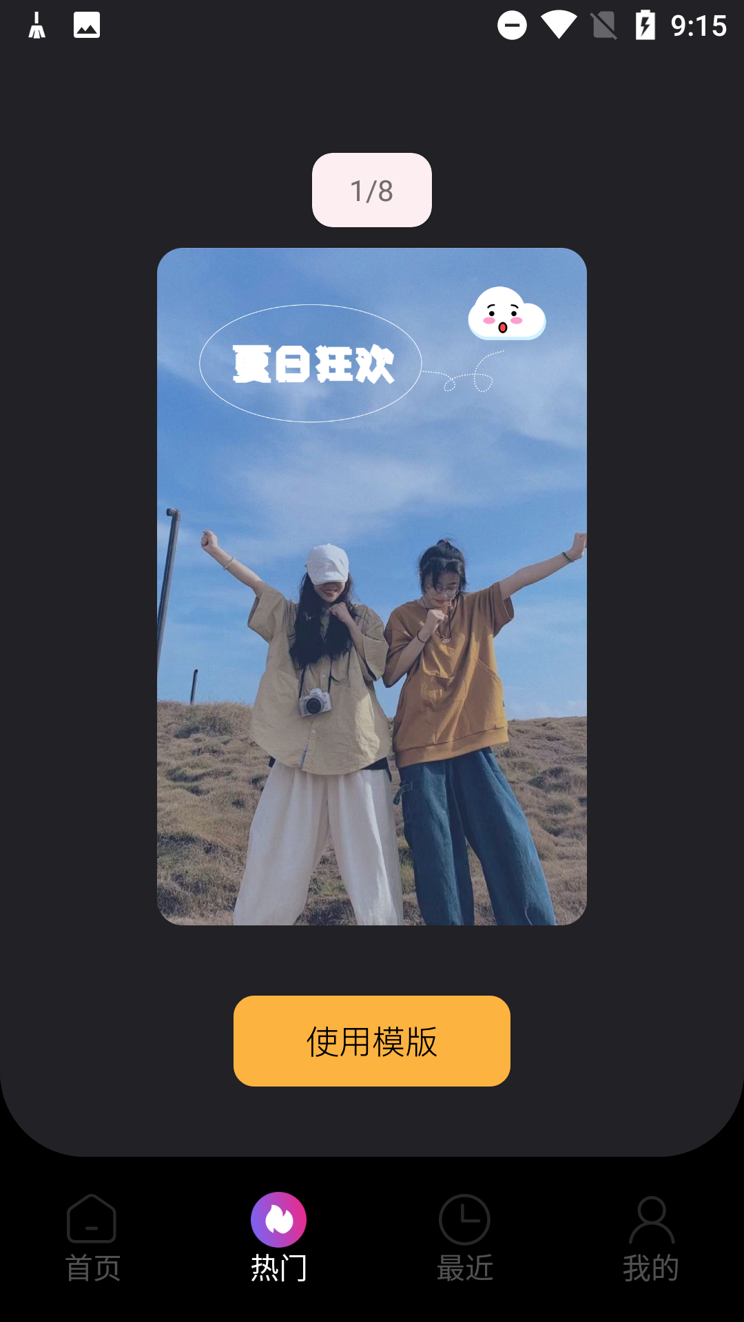 芭乐app官方网站地址进入不了芭乐app官方网站地址进入与体验指南-第2张图片