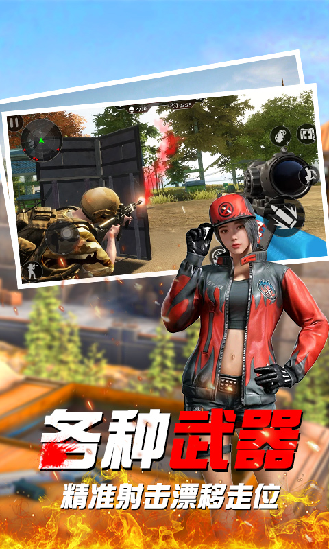 战地3联机，战场上的荣耀与兄弟情
