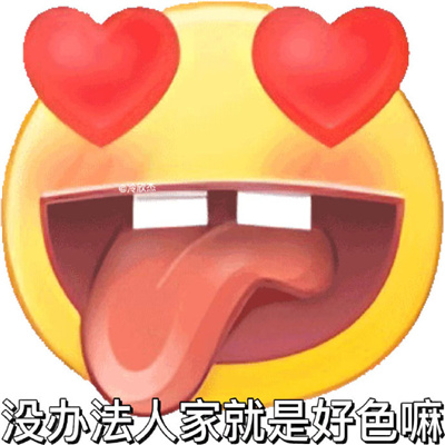 色点的头像色点论坛，探索网络交流的新天地-第3张图片