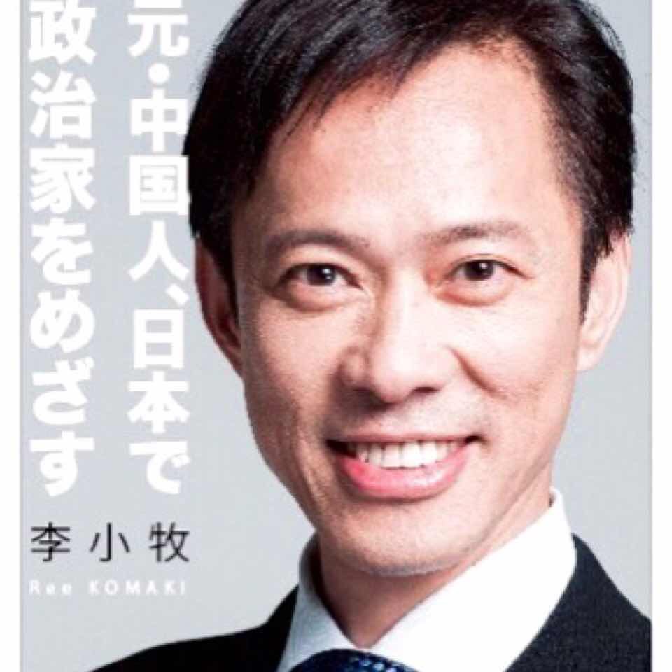 日本2017年东京热潮的深度解析-第2张图片
