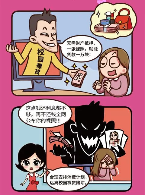 警惕网络陷阱，远离免费观看H黄动漫网站的诱惑