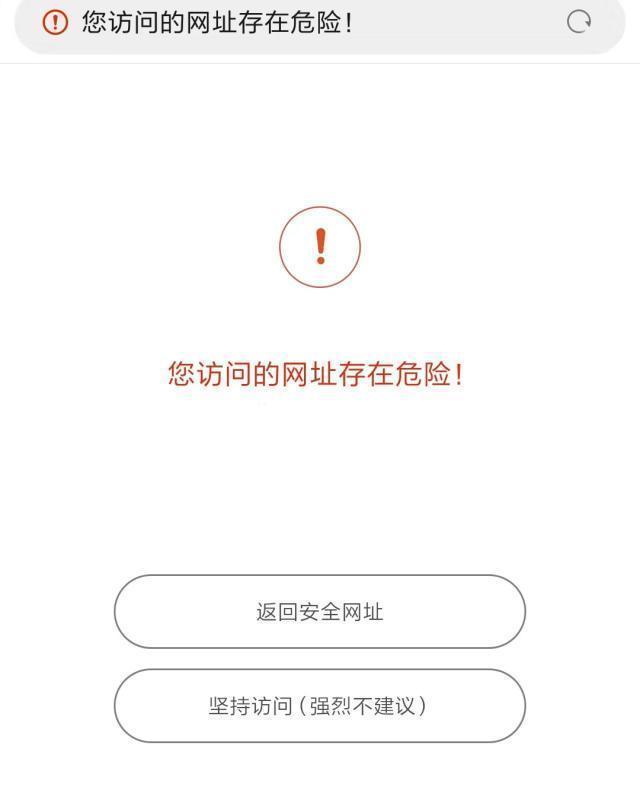 成人网站免费影片的安全风险分析-第3张图片