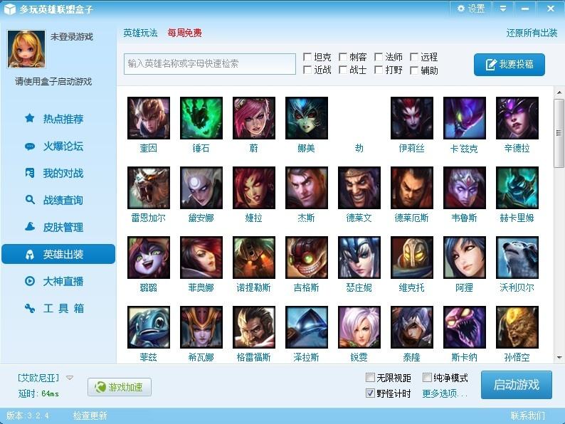 lol无限视距是挂吗LOL游戏中的无限视距，优势与争议