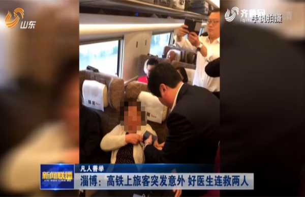 公交车被高c撞+高铁h公交车遭遇意外，高C撞击事件纪实-第1张图片