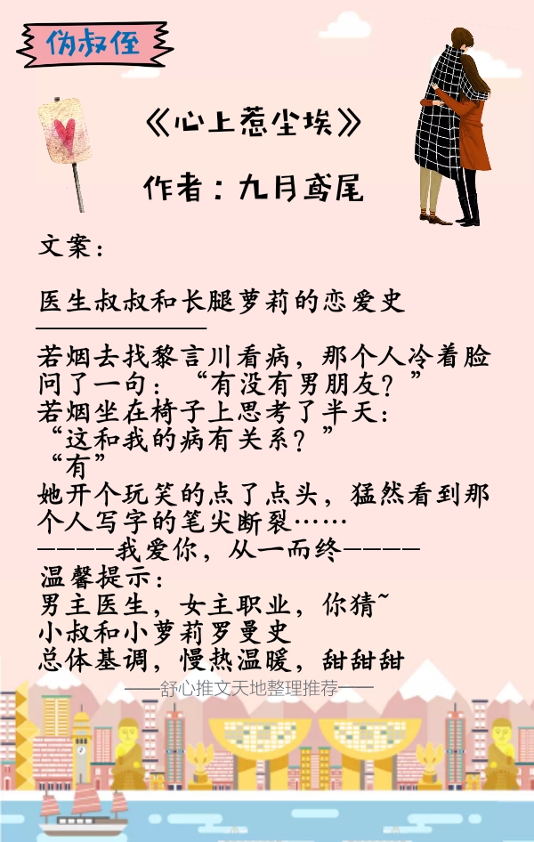 骨科文叔侄女叔侄关系中的骨科医疗与多R车多1V2的探讨-第1张图片