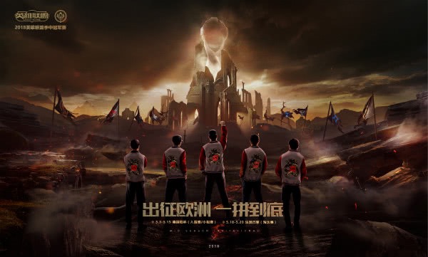 RNG是哪个国家的队伍？-第2张图片