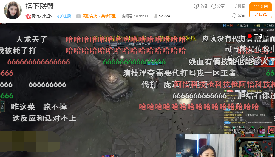 阿怡代打是北川还是阿西阿怡代打，网络游戏中的隐秘产业链-第2张图片