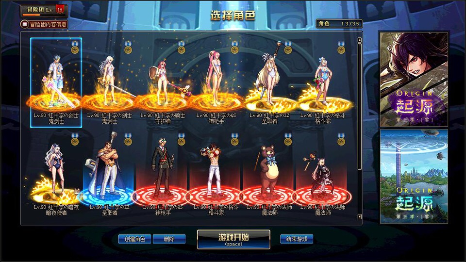 DNF兽人王国守卫战，英勇的冒险与荣耀的守护-第3张图片