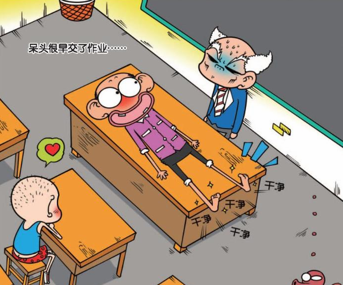作业没交老师让我停课没交作业的后果——一次被老师C一节课的网站经历