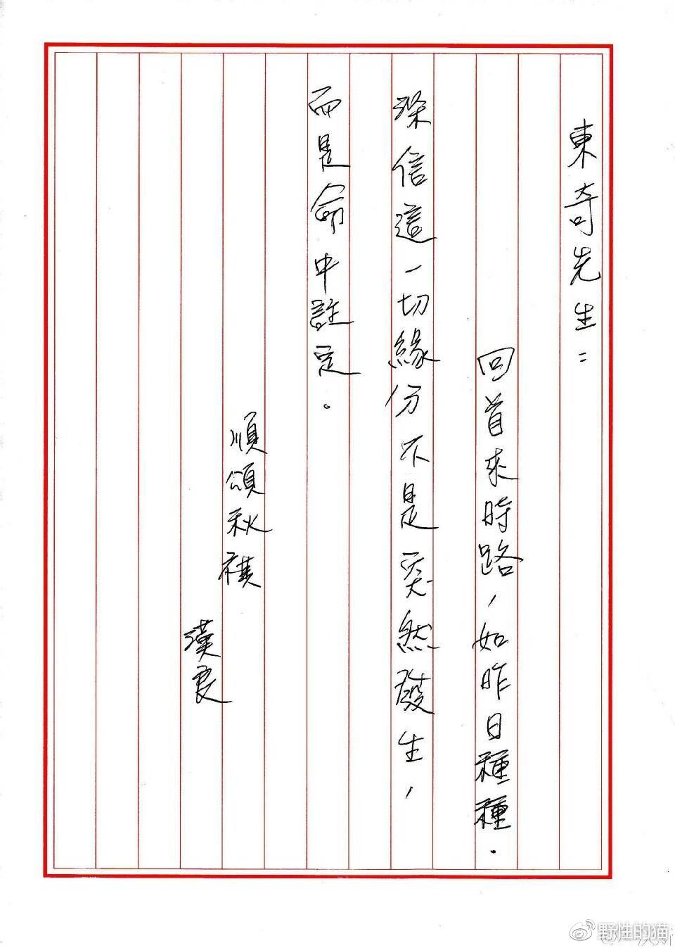 钟生明副总简介钟生明副总，企业界的卓越领导者-第1张图片