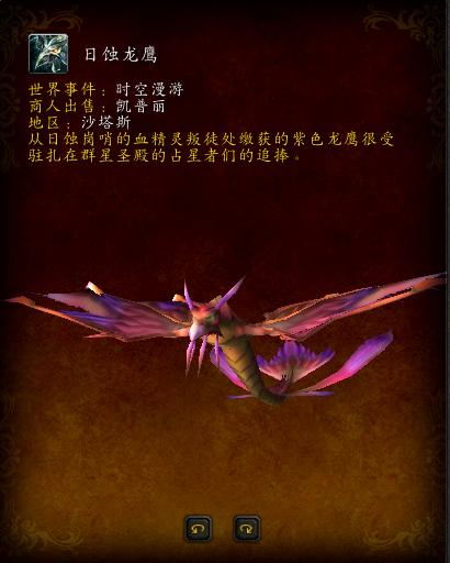 远征坐骑卡免费领取远征之旅，探索与荣耀的坐骑卡-第3张图片