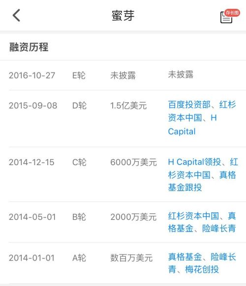 蜜芽tⅴapp下载蜜芽APP下载及汅API免费获取指南-第1张图片