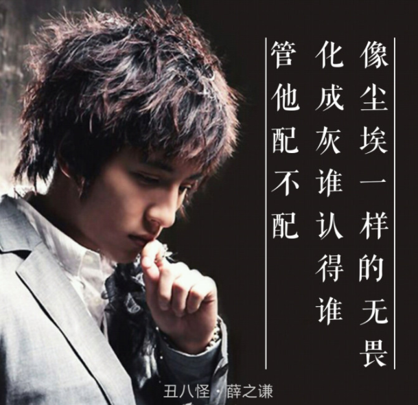 粗口歌粗口歌，文化现象的反思与探讨-第1张图片