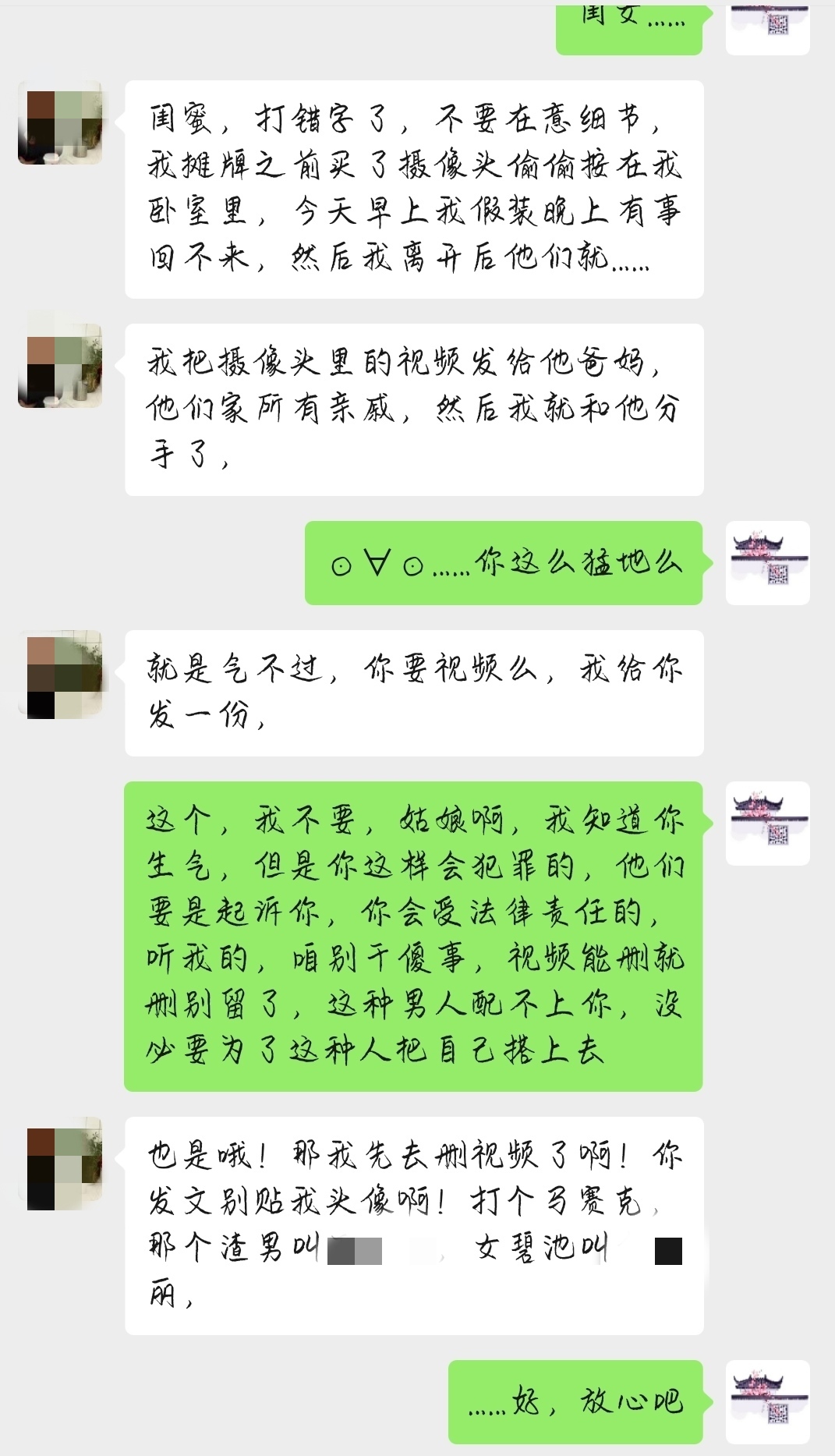 男男怎么睡觉是怎么回事关于男男睡觉方式的探讨