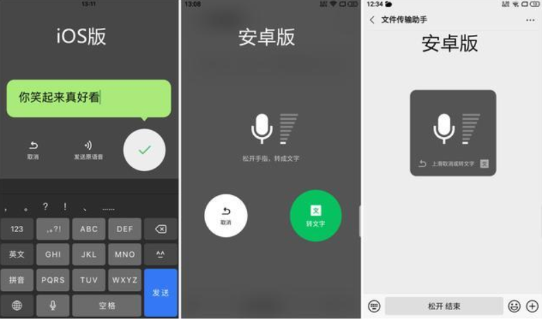 微信夜间模式怎么关闭微信夜间模式关闭方法详解-第2张图片