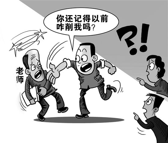 揍你老师破解版游戏视频揍你老师破解版游戏，探索其背后的风险与影响-第2张图片