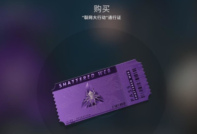 裂网大行动裂网大行动，重塑与突破的双重挑战-第2张图片