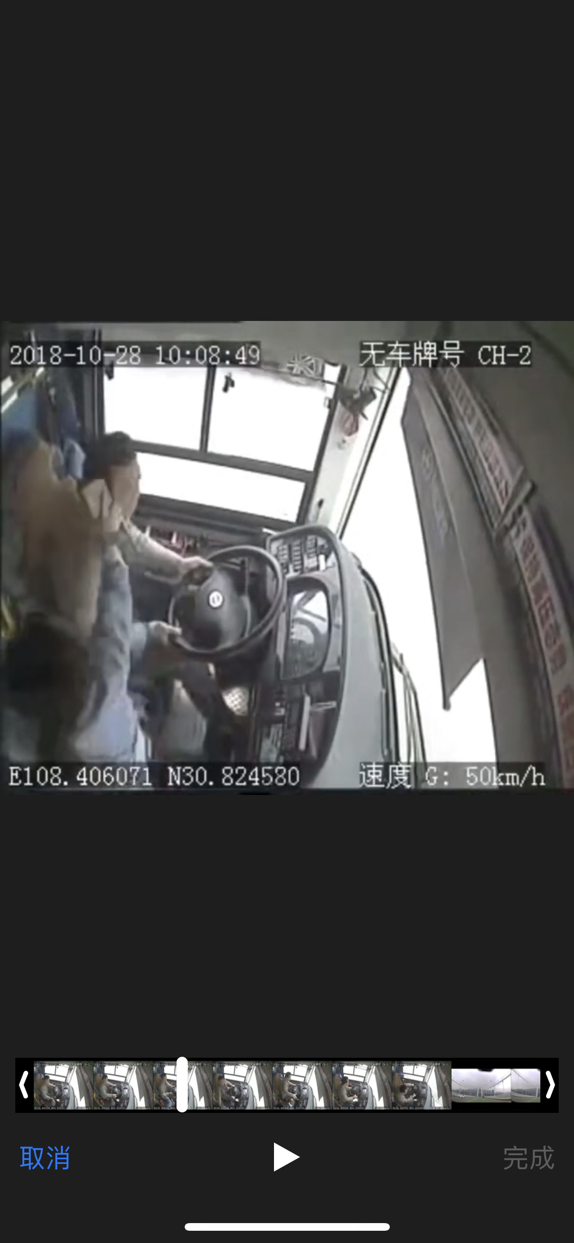 公交车上的尴尬遭遇，有人骚扰我几次的反思-第1张图片