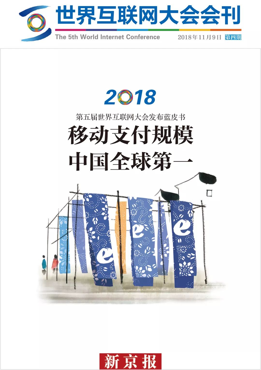 中国移动手机游戏破解移动MM破解版，探索与风险共存的数字世界