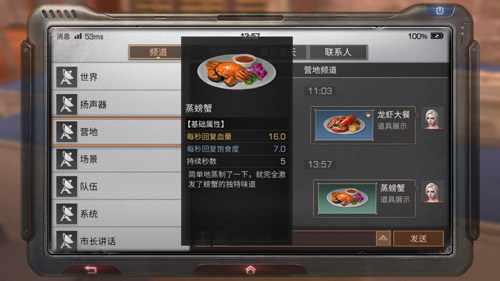 明日之后邮箱在哪里怎么领取邮件明日之后，寻找邮箱的旅程-第1张图片