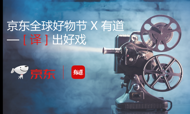 精东影视传媒文化管理公司的运营策略与发展前景-第2张图片