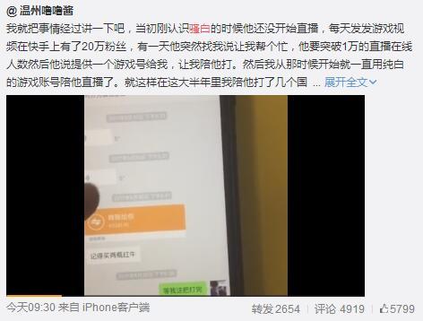 阿姨代打阿姨代打，现代社会的特殊现象