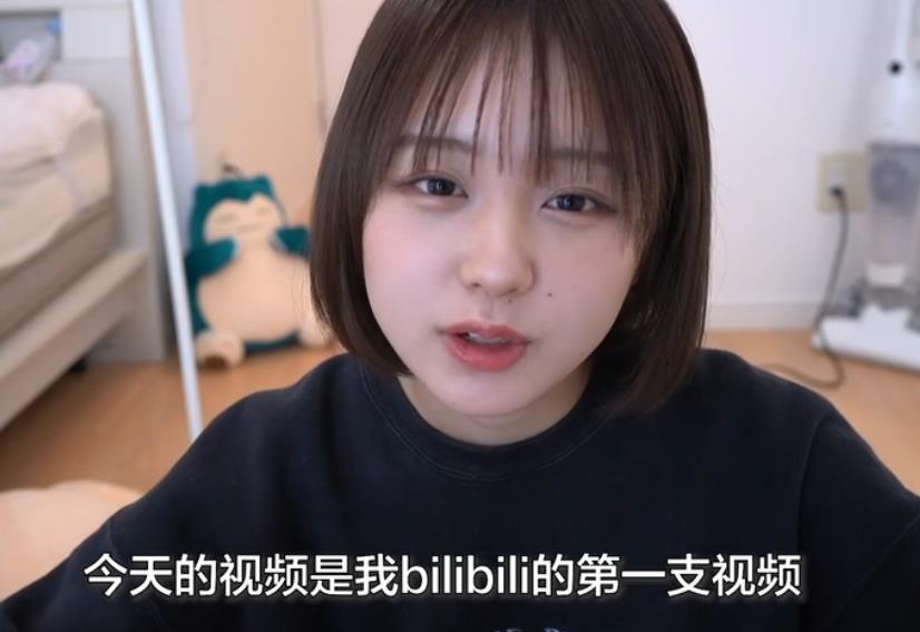 日本能看b站吗免费吗日本用户能否免费观看B站内容？-第1张图片