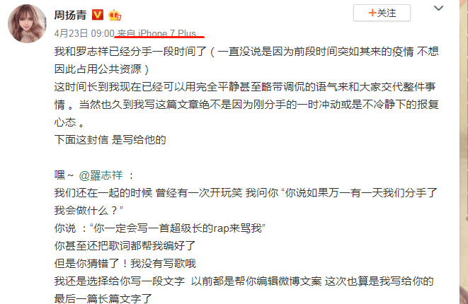 罗志祥的7P之路，从艺人到全面发展的多元领域探索-第2张图片