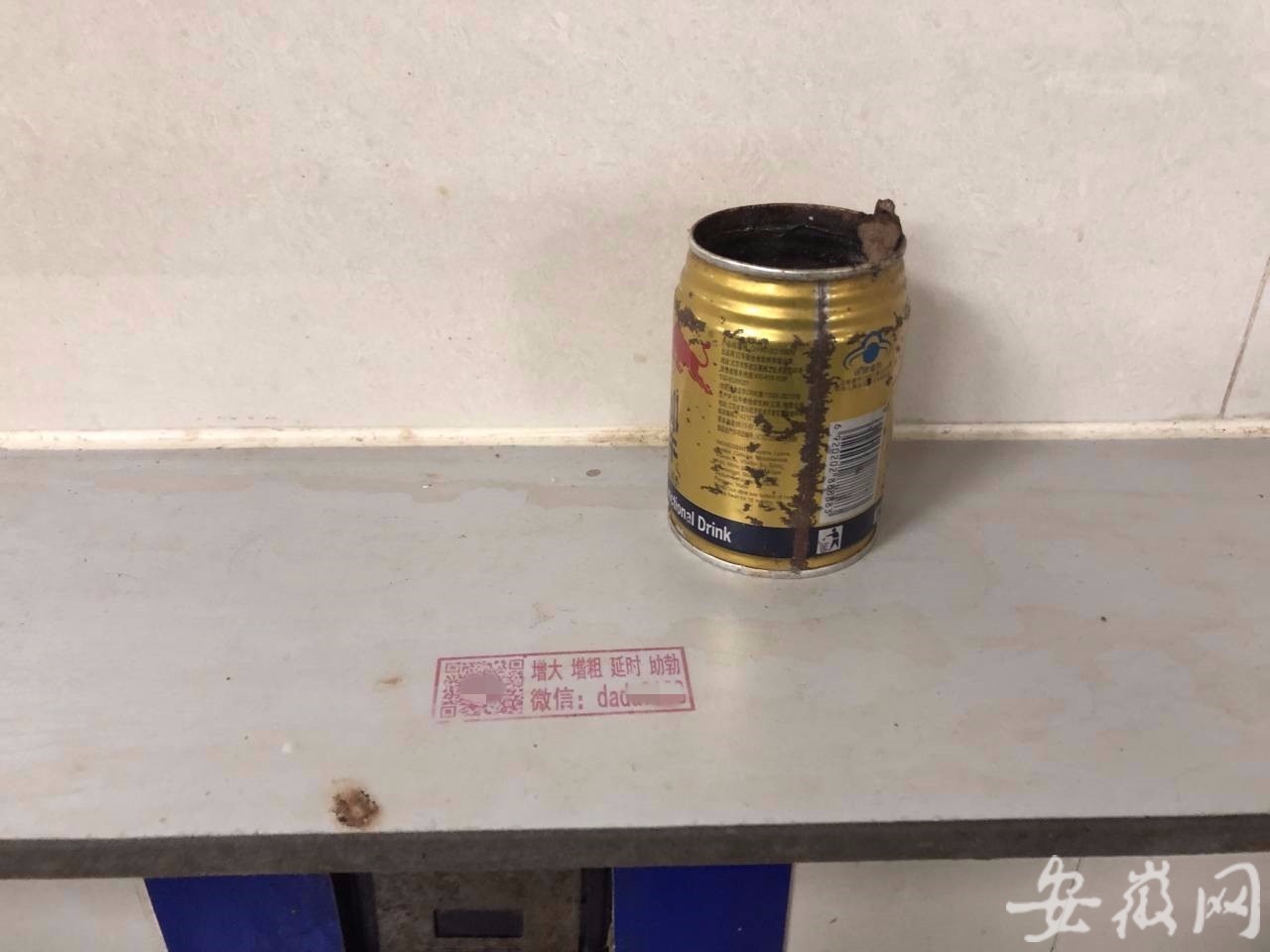 女卫生间不堪入目画面曝光女卫生间不雅场景曝光，引发社会关注与深思-第2张图片