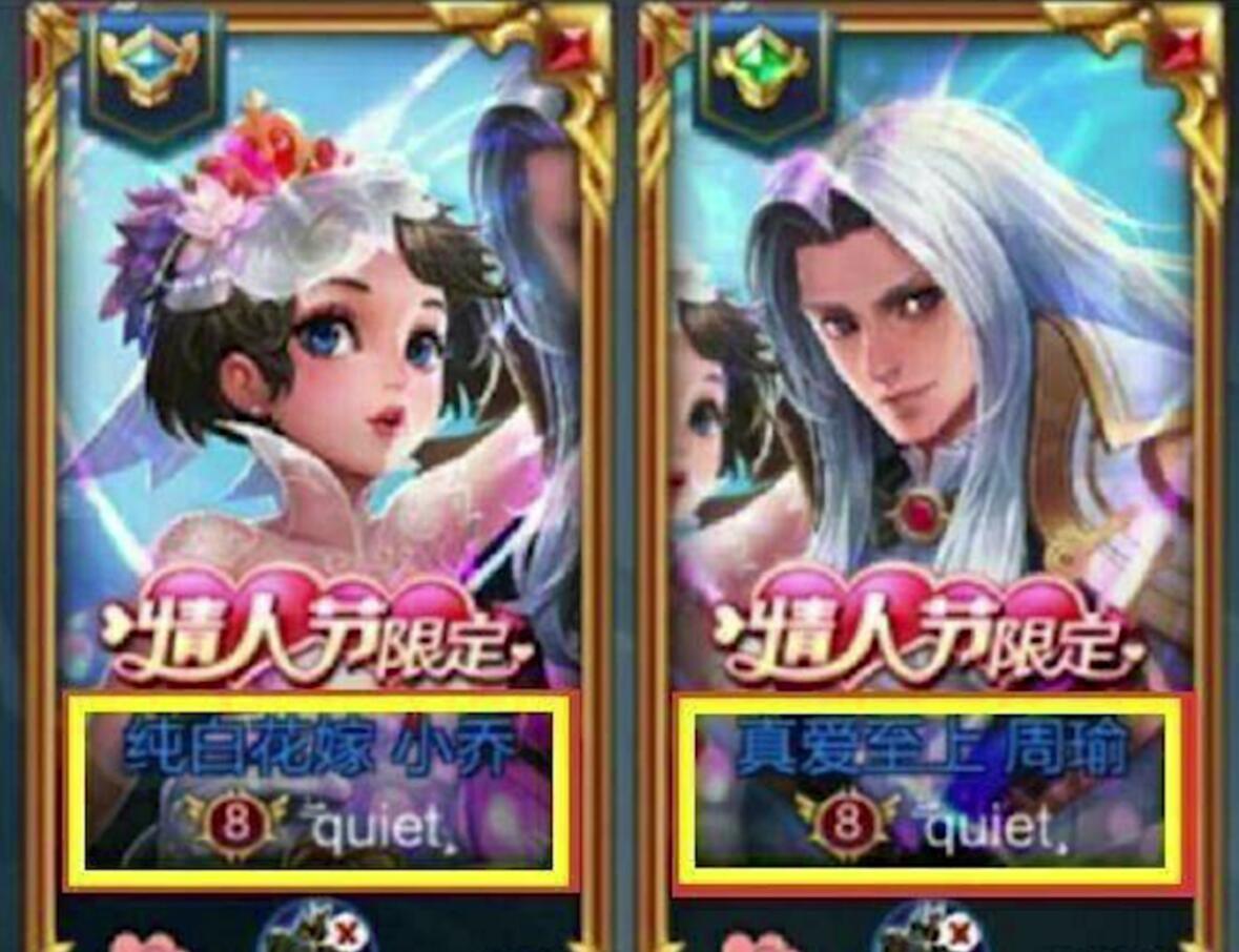 王者荣耀稀有情侣名王者荣耀稀有情侣名大全-第2张图片