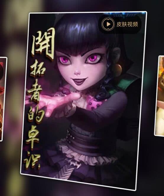 lol阿卡丽的神秘商店网址探索lol阿卡丽的神秘商店，官方网址及特色解析