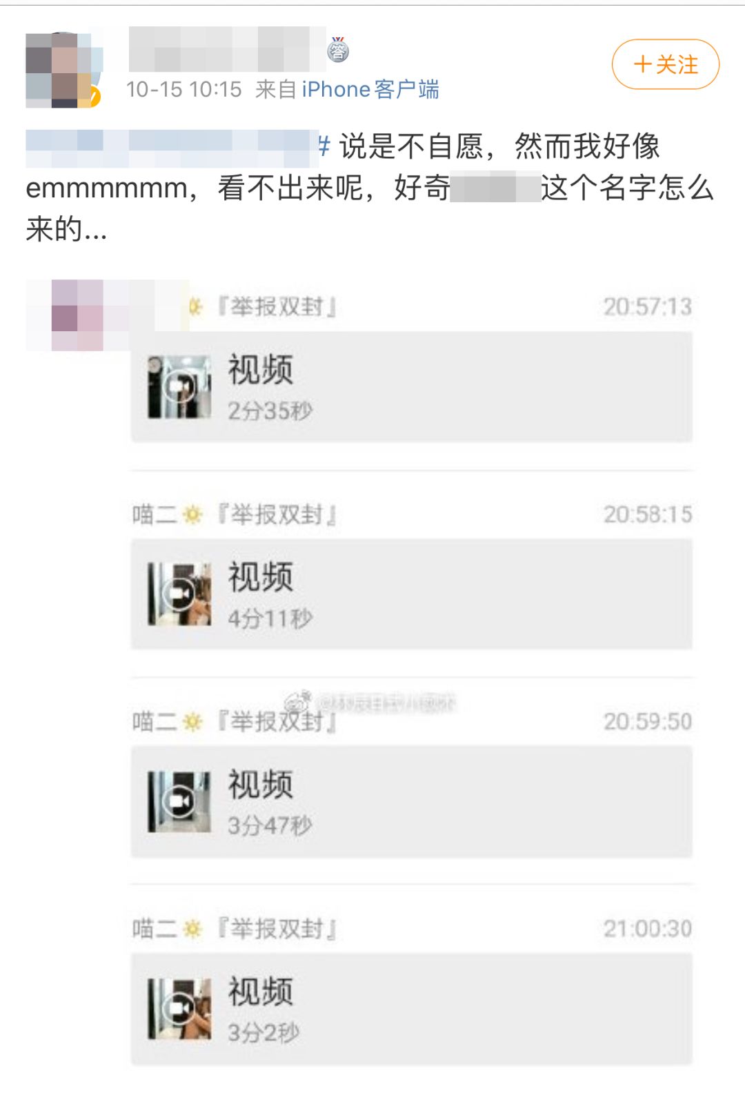 女生裸体APP关于女生裸体APP的探讨-第3张图片
