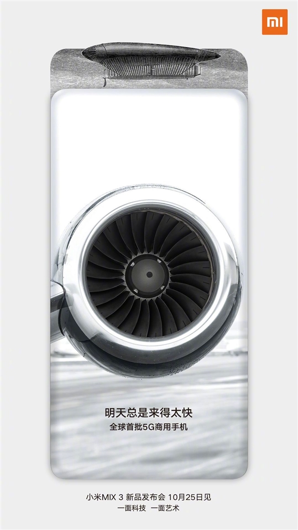 小米10最新消息已经入网小米10最新消息，科技与艺术的完美融合-第1张图片