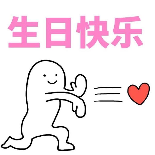 情侣剧烈做运动的表情包情侣运动激情四溢的表情包分享