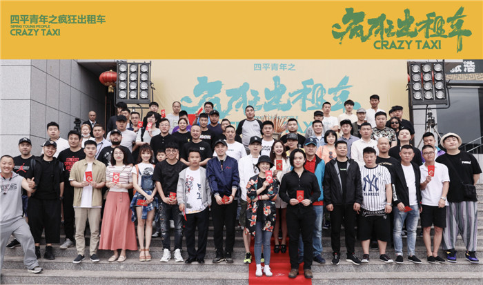 四平青年2，续写青春的热血传奇