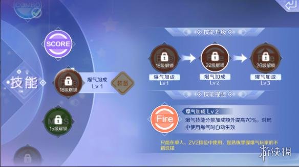 qq炫舞舞团怎么升级QQ炫舞舞团升级攻略-第2张图片