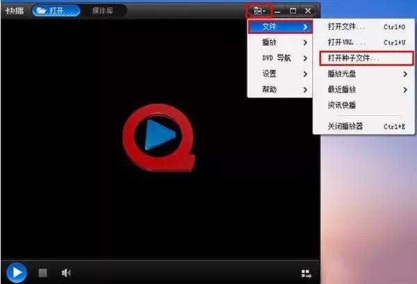 bt天堂新版最新版探索BT天堂在线 - 资源丰富的网络平台-第2张图片